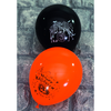 Halloween Balloons Black And Orange 10 Pack