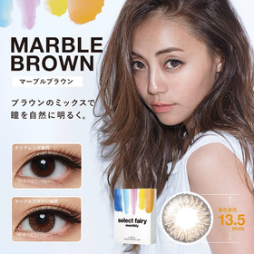Fairy Monthly Select Lime Olive Lens